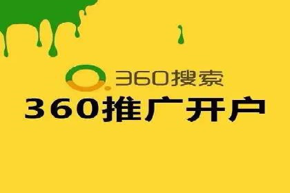 百度推广费用计算方式及案例分享