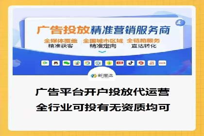 抖音信息流广告投放实战：某品牌逆袭之路
